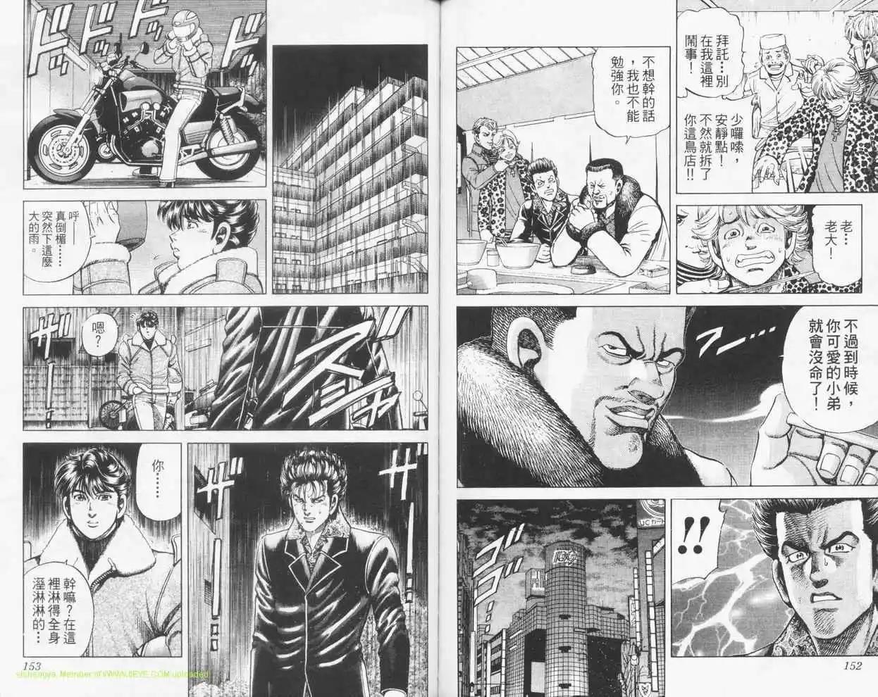 第23卷78