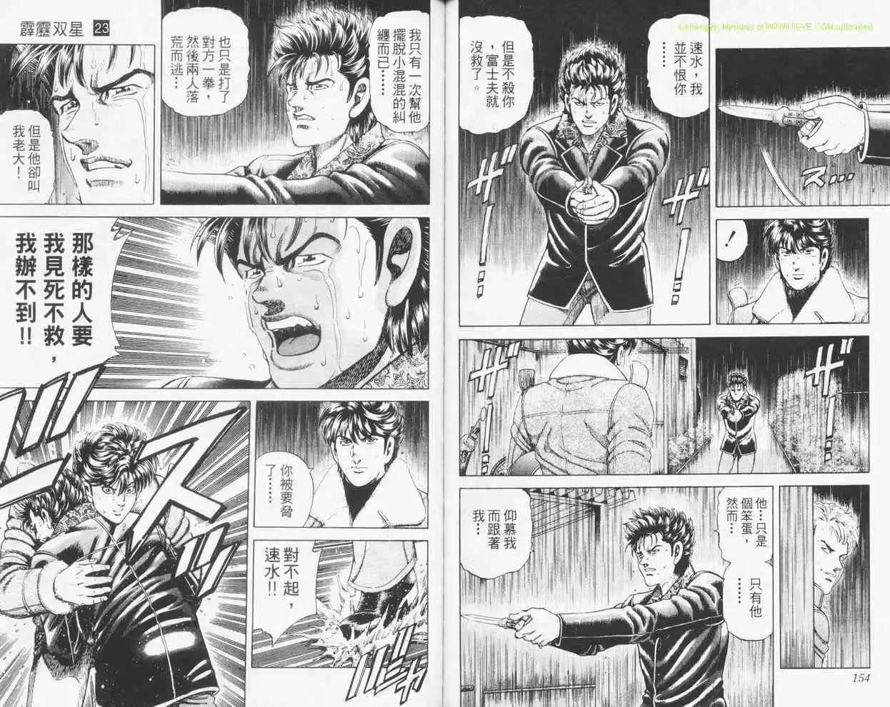 第23卷79