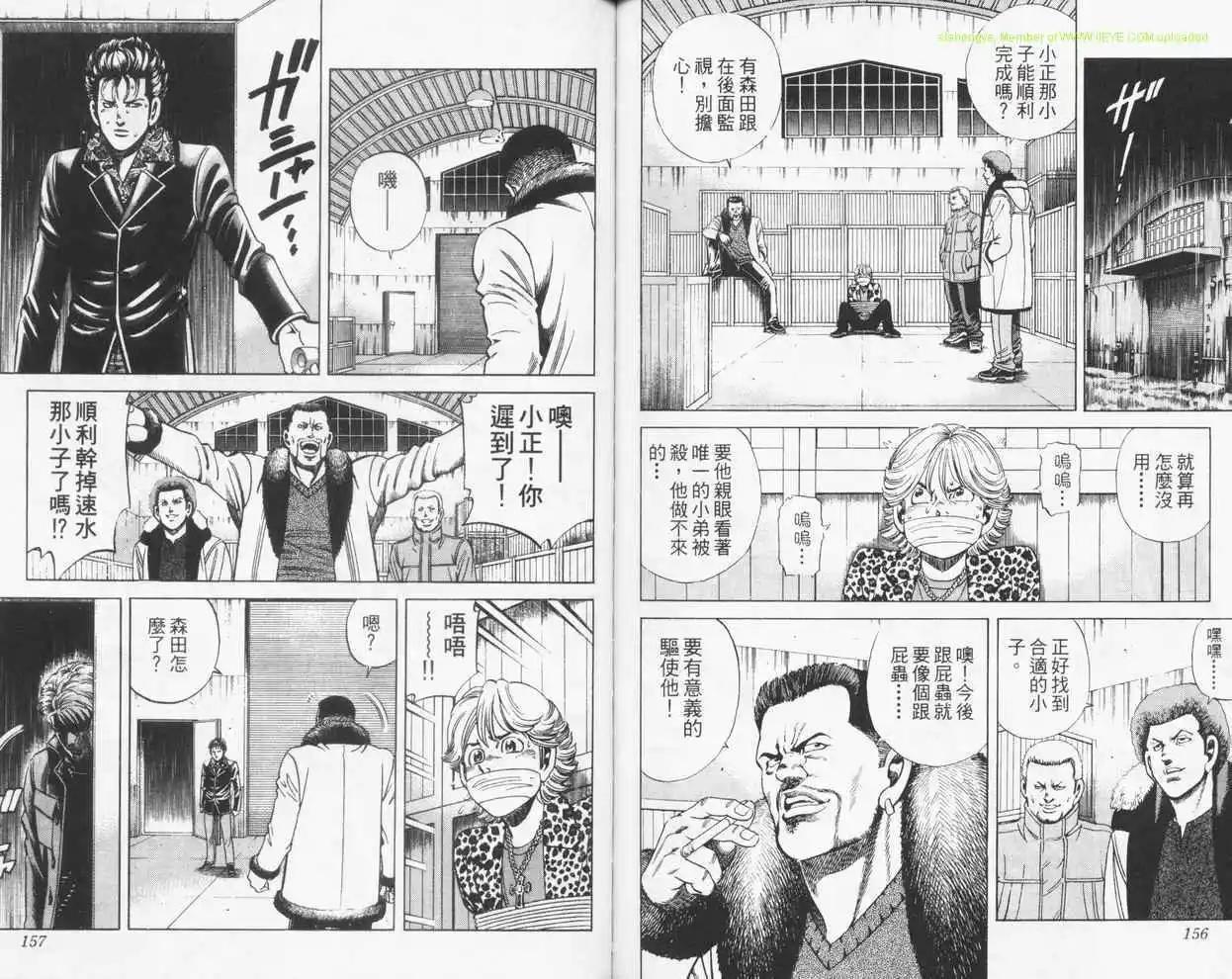 第23卷80