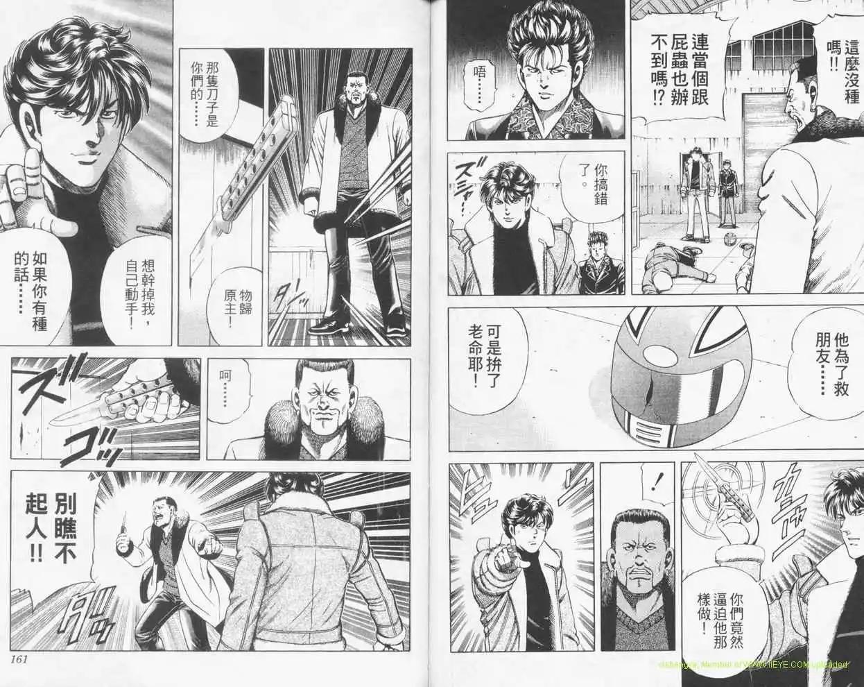 第23卷82