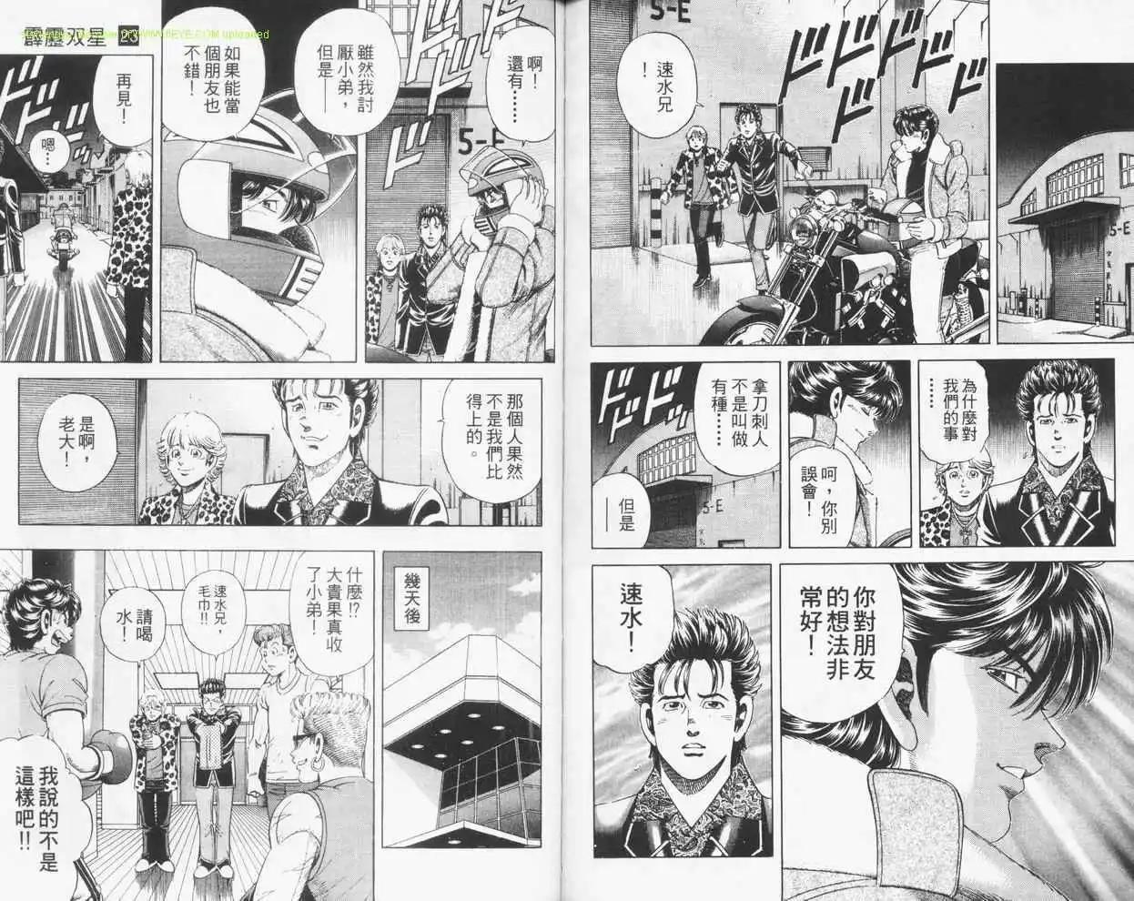 第23卷84
