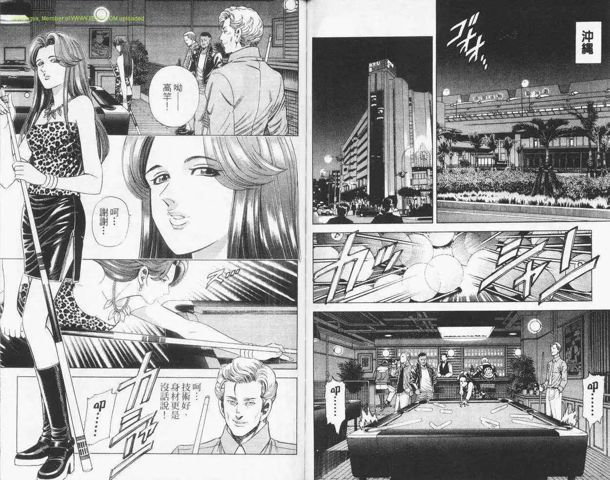 第23卷89
