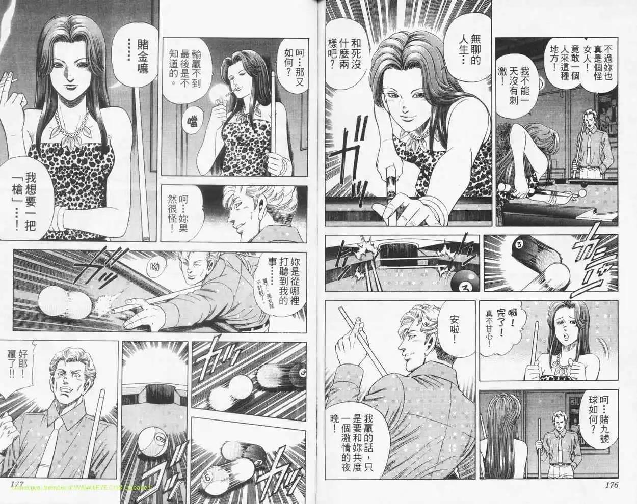 第23卷90