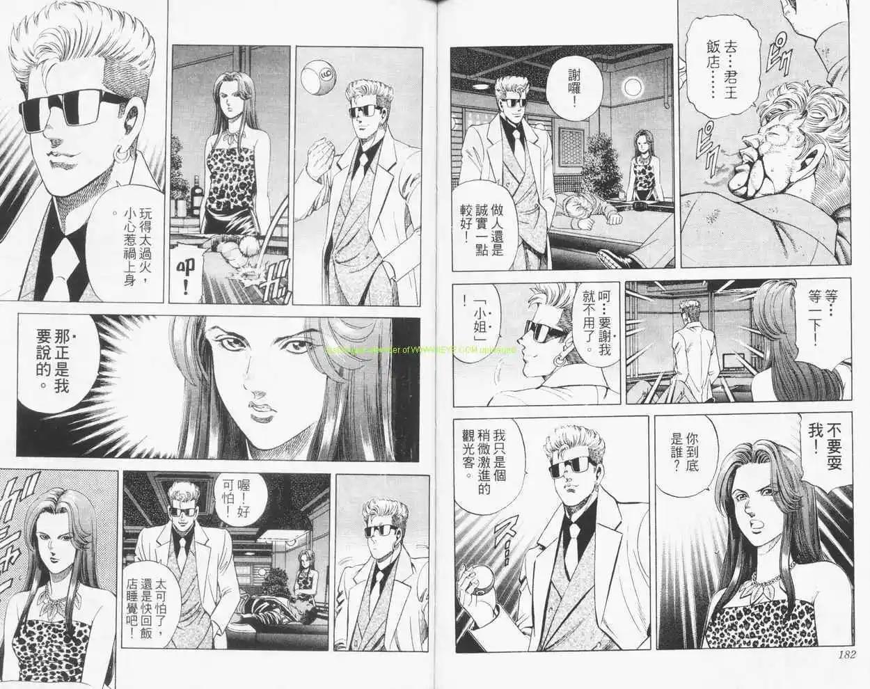 第23卷93