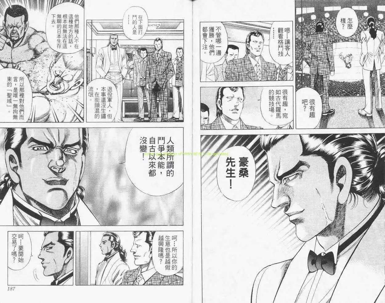 第23卷95