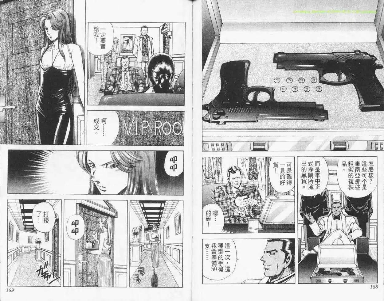 第23卷96