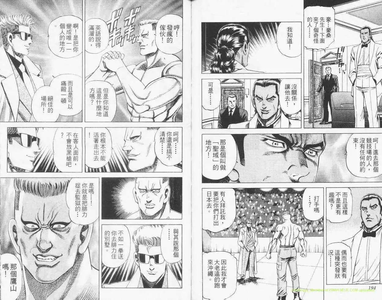 第23卷99