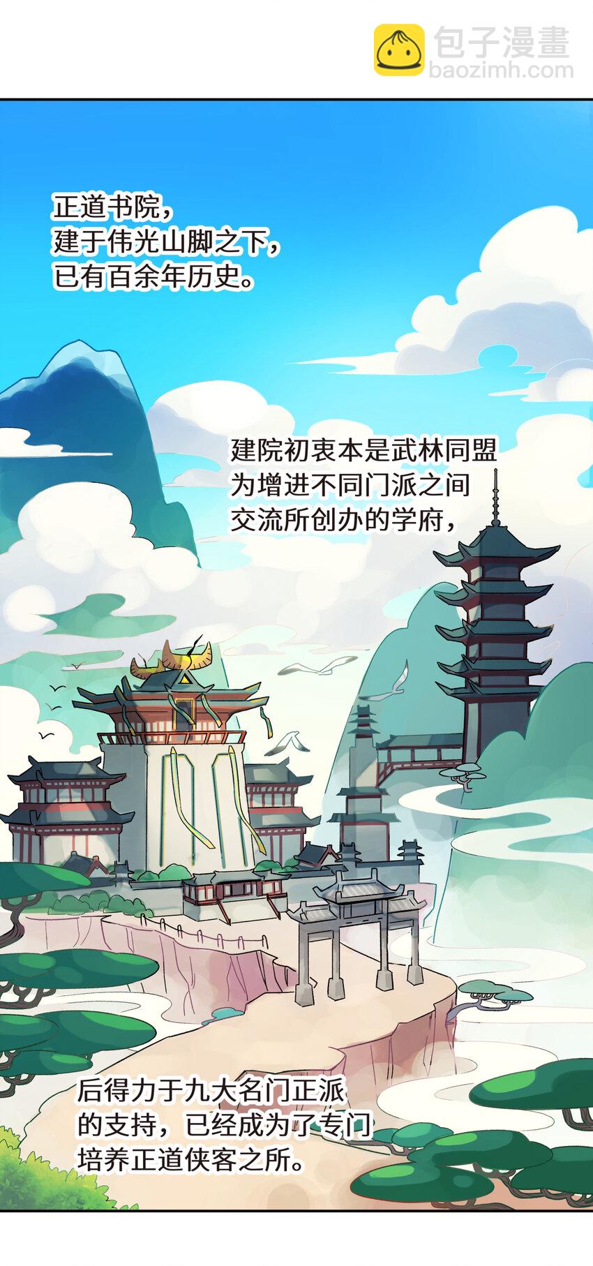 002 化解难题最有效的方法1