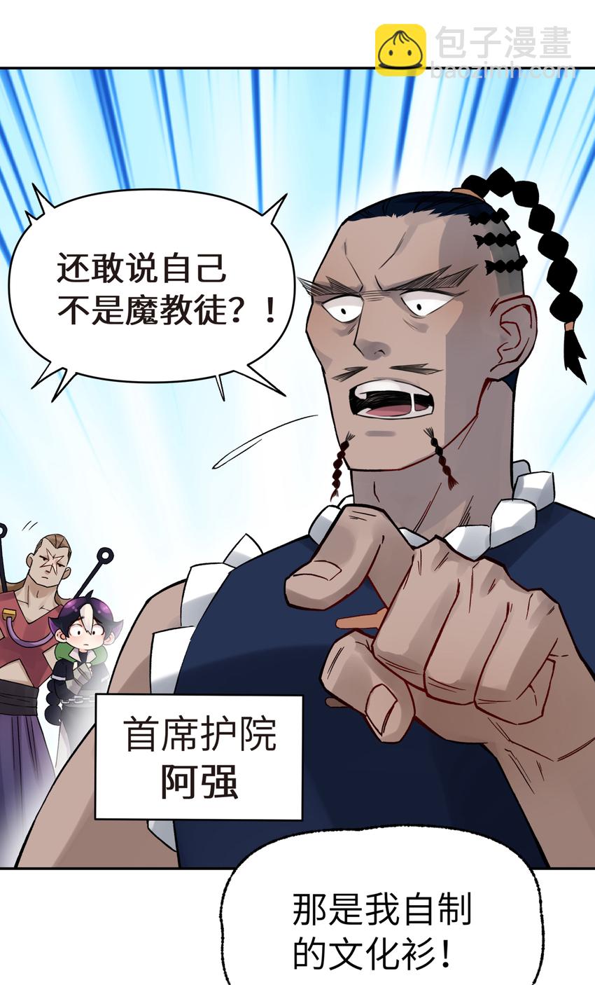 002 化解难题最有效的方法11