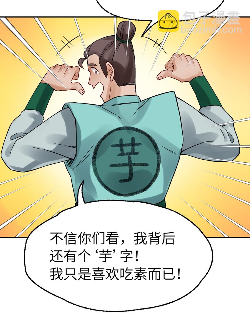 002 化解难题最有效的方法12