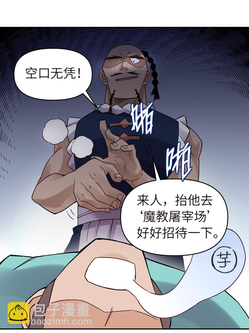 002 化解难题最有效的方法14
