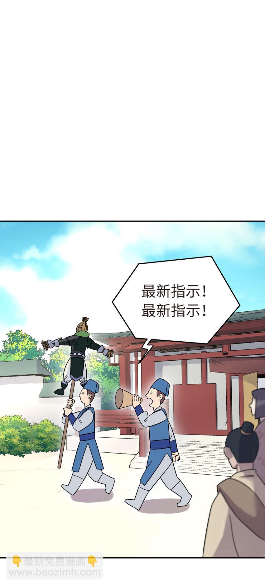 002 化解难题最有效的方法26