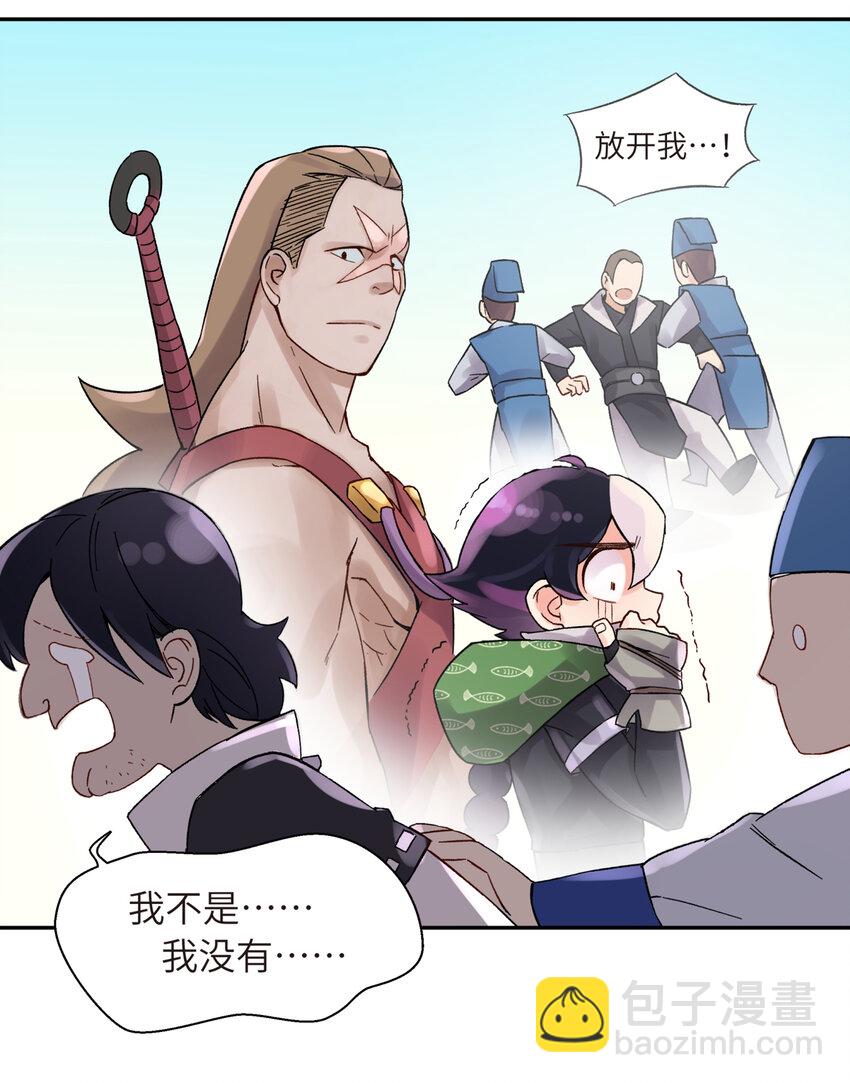 002 化解难题最有效的方法30
