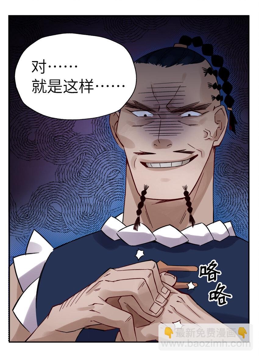 002 化解难题最有效的方法32
