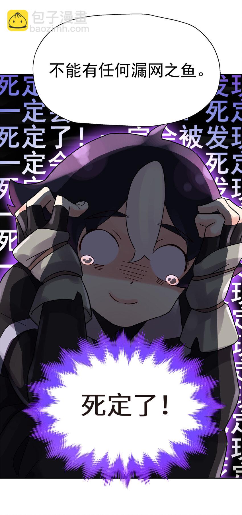 002 化解难题最有效的方法33
