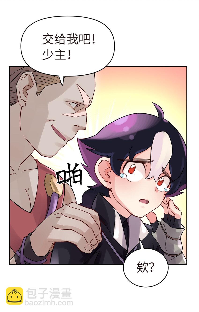 002 化解难题最有效的方法34
