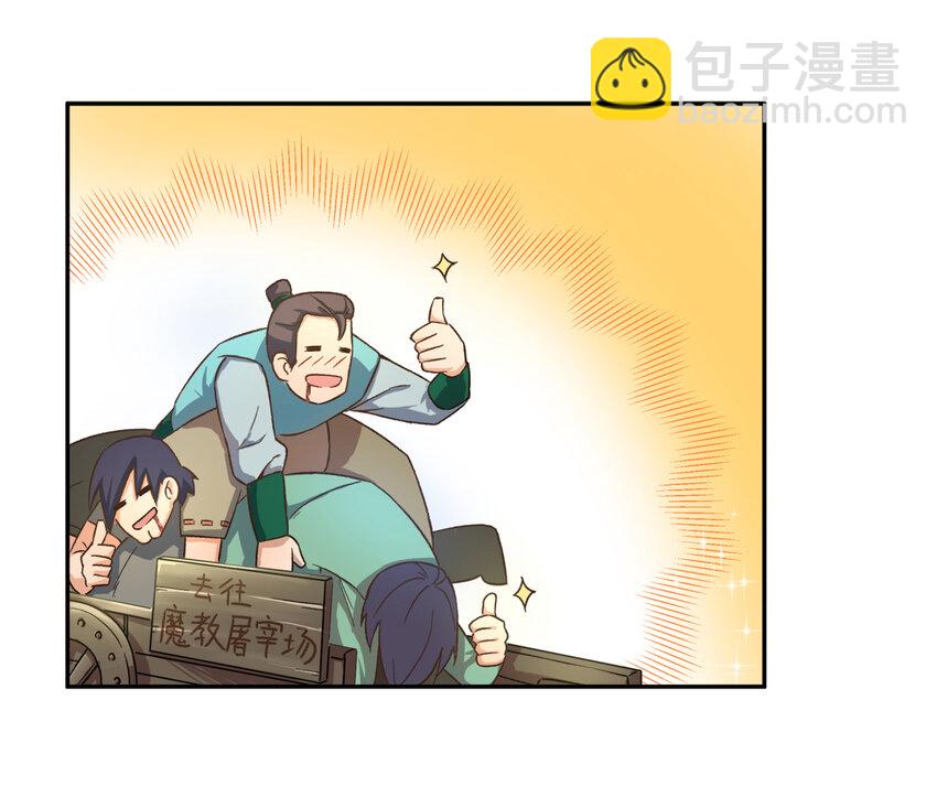 002 化解难题最有效的方法39