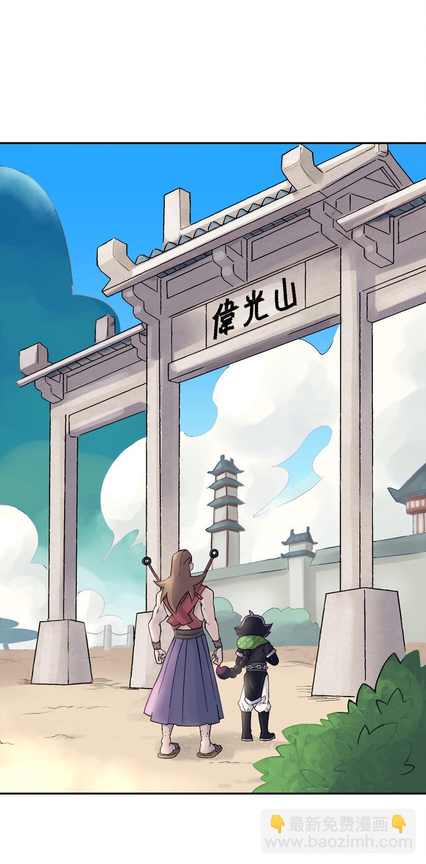 002 化解难题最有效的方法4