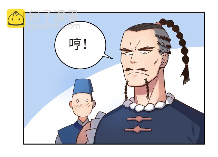 002 化解难题最有效的方法41