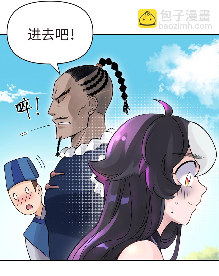 002 化解难题最有效的方法44