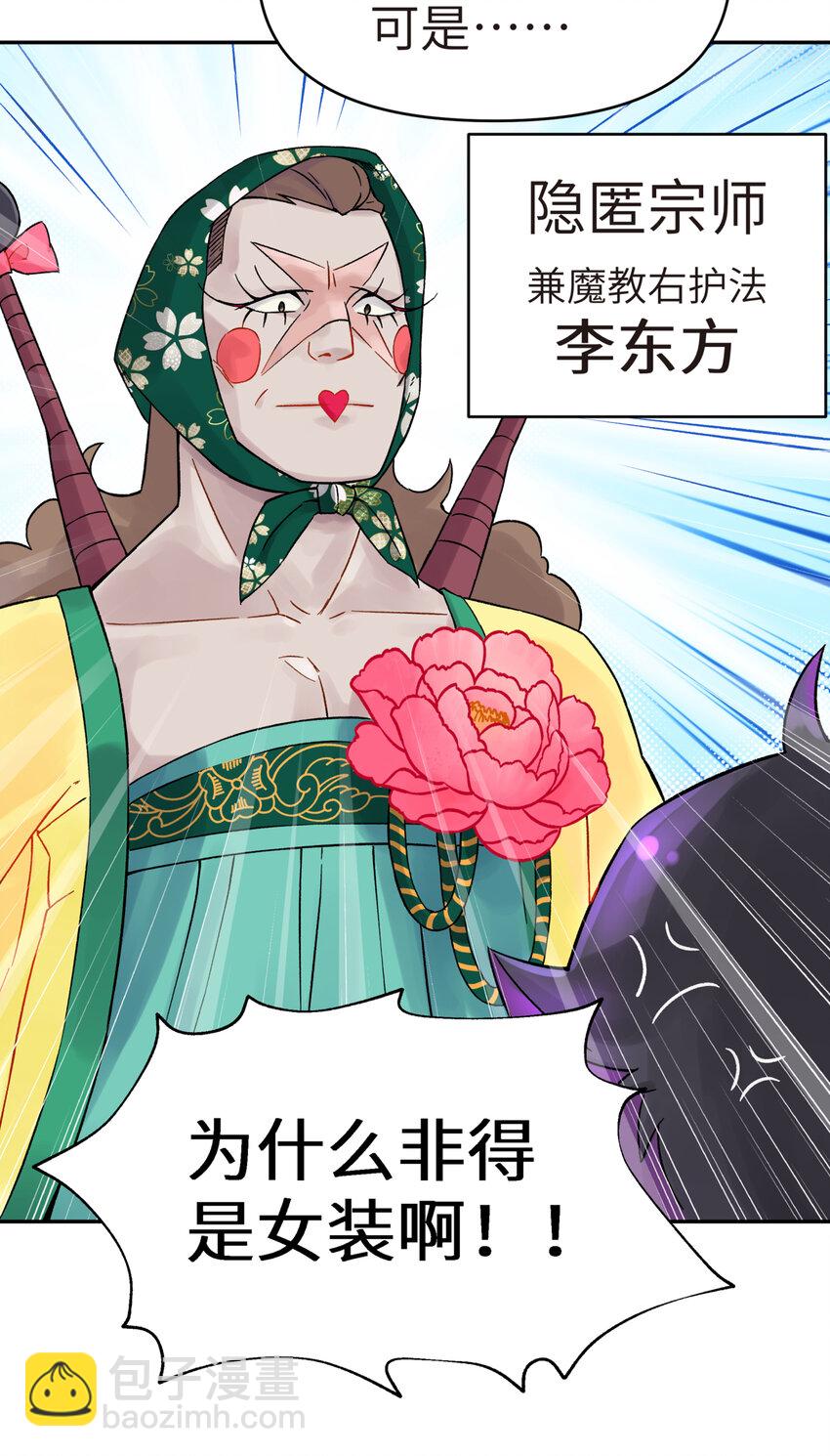002 化解难题最有效的方法51