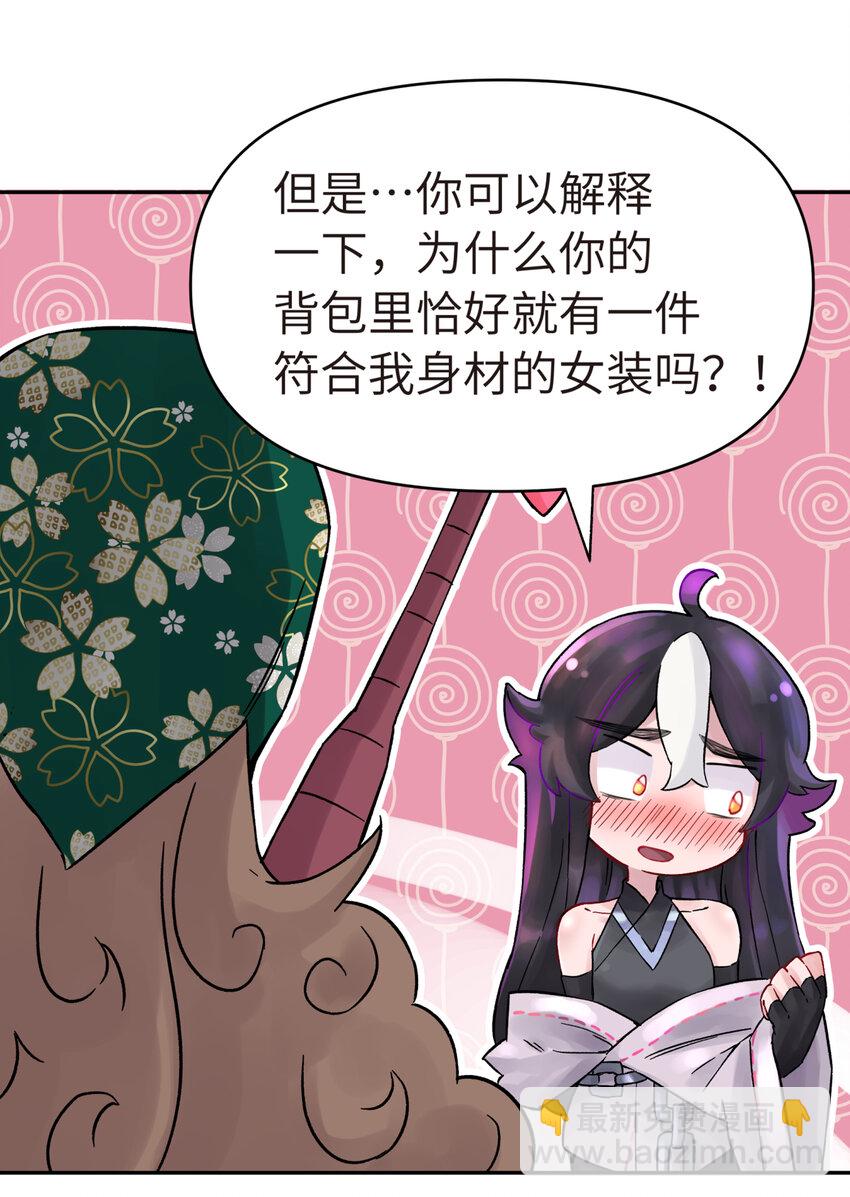 002 化解难题最有效的方法54