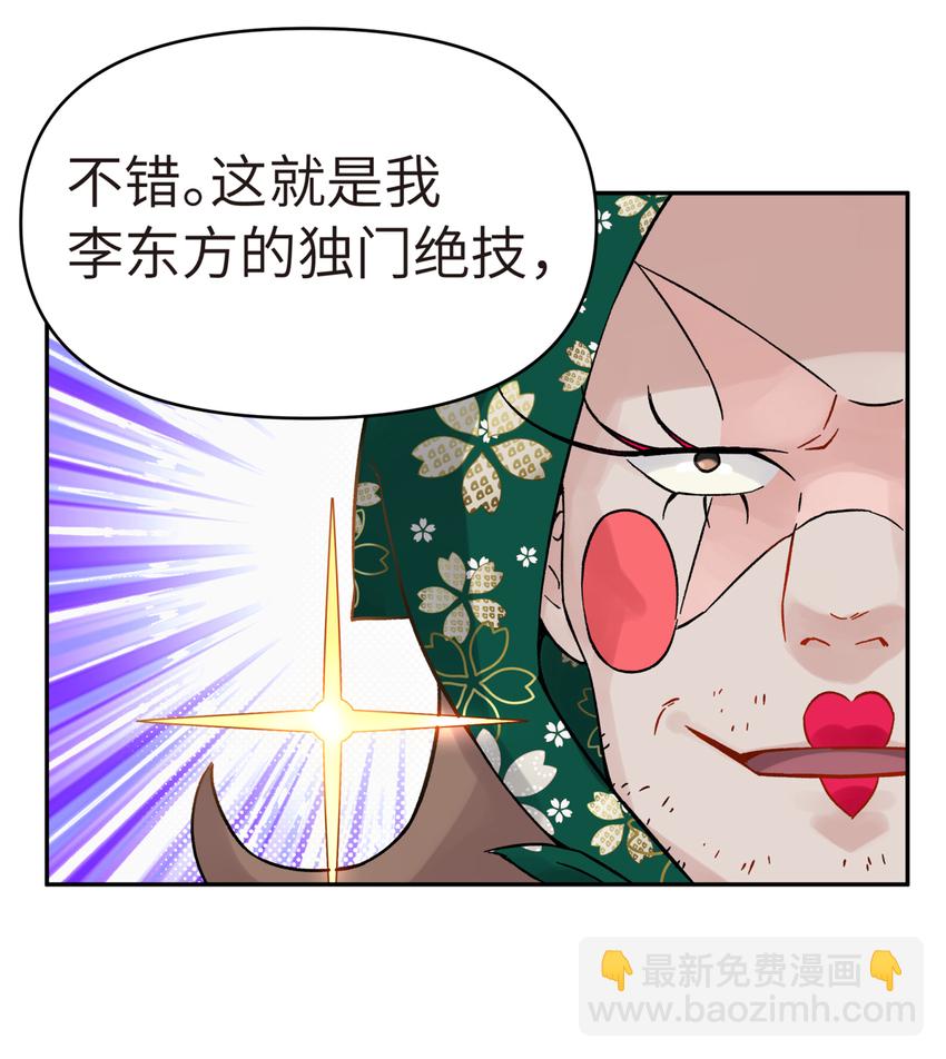 002 化解难题最有效的方法55