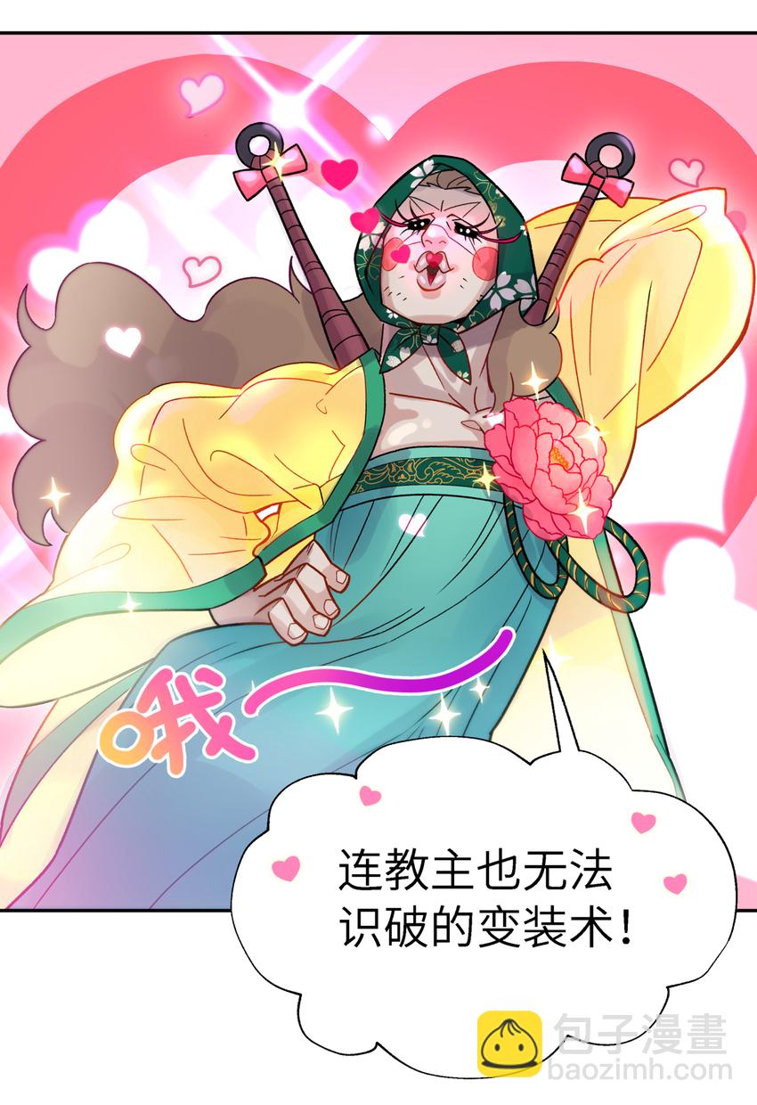 002 化解难题最有效的方法56