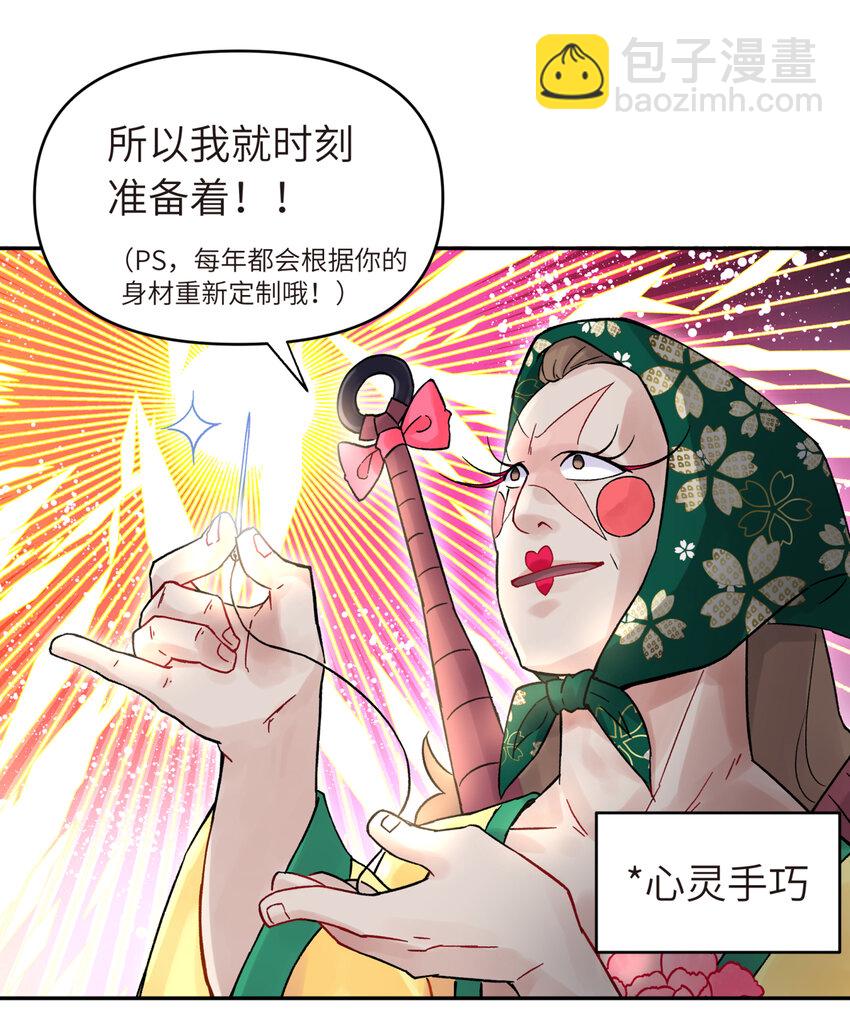 002 化解难题最有效的方法59