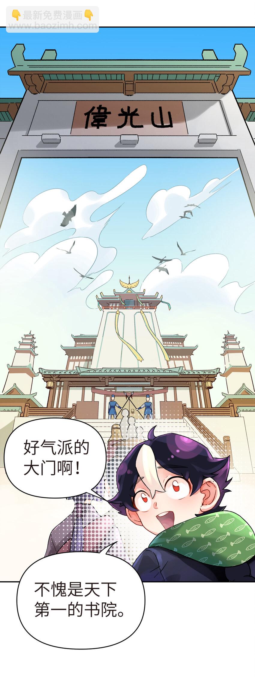 002 化解难题最有效的方法6