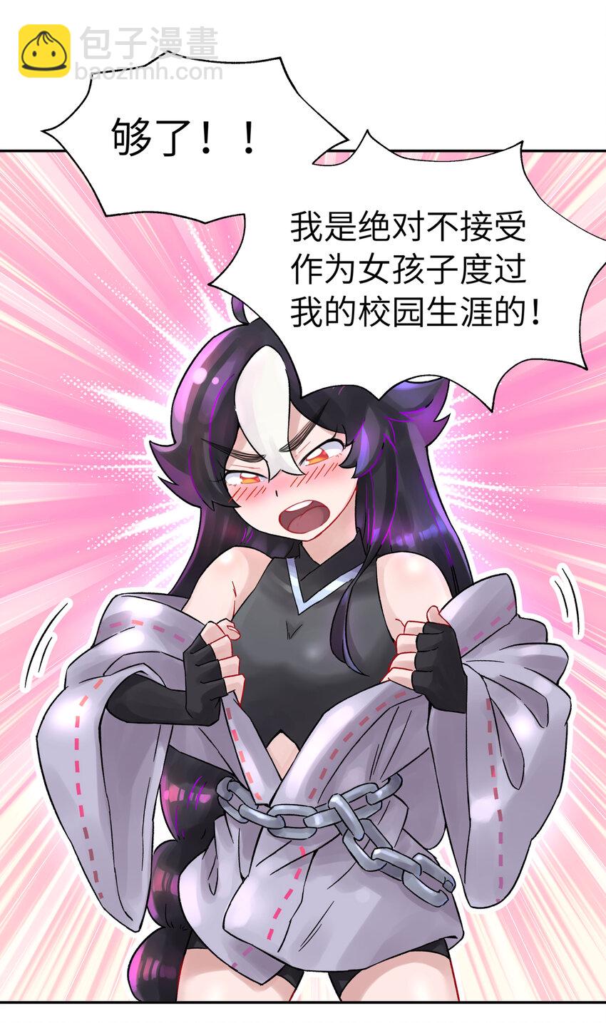 002 化解难题最有效的方法62