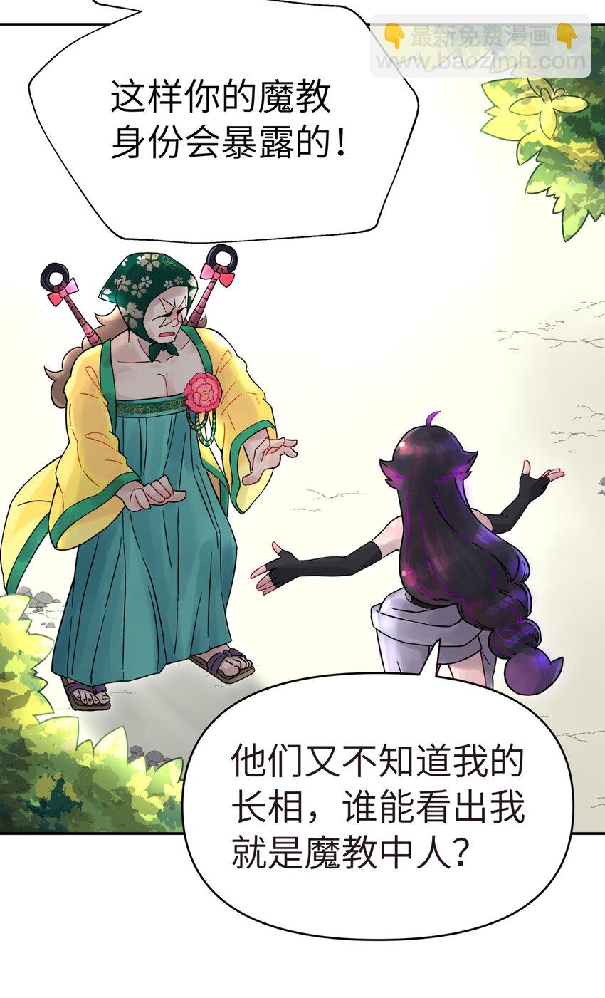 002 化解难题最有效的方法64