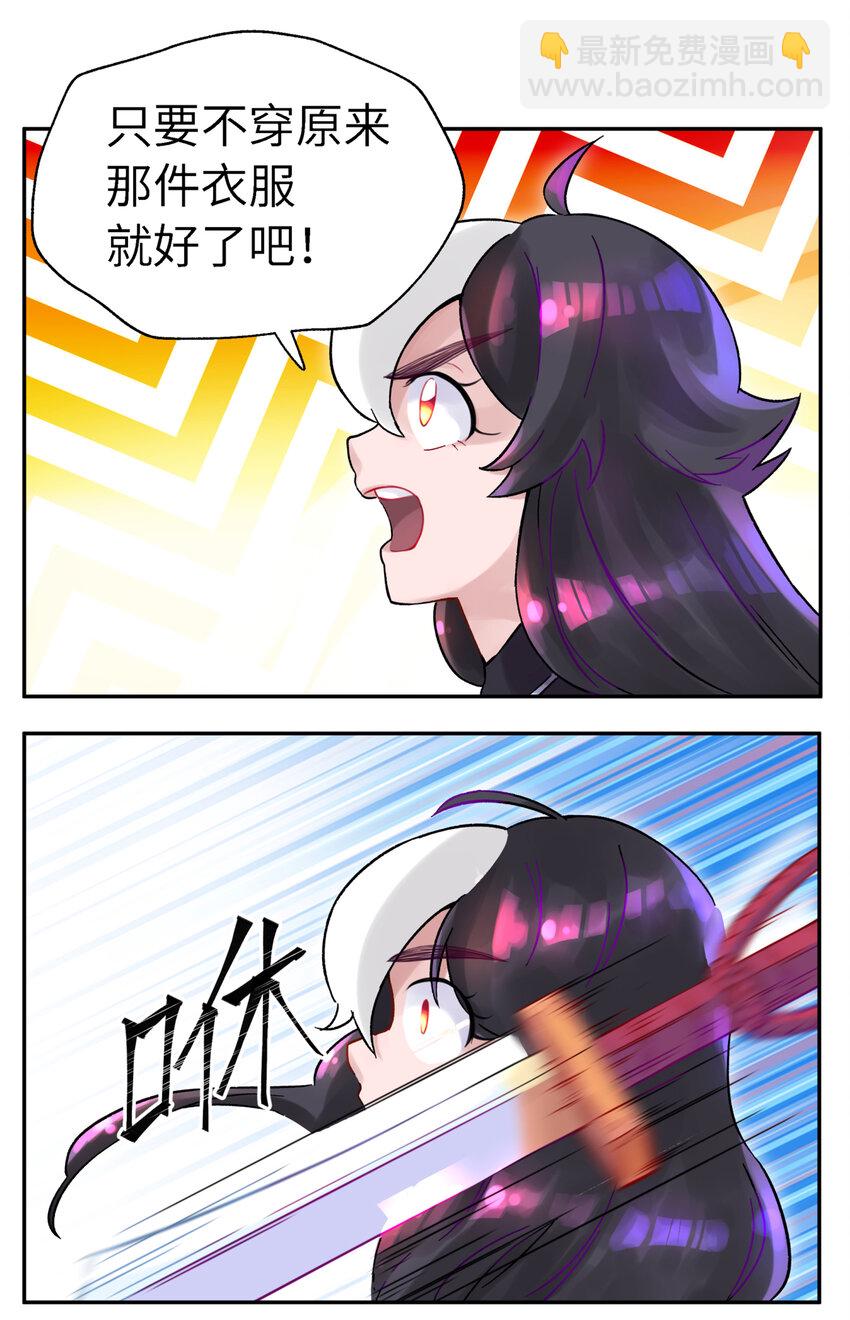 002 化解难题最有效的方法65