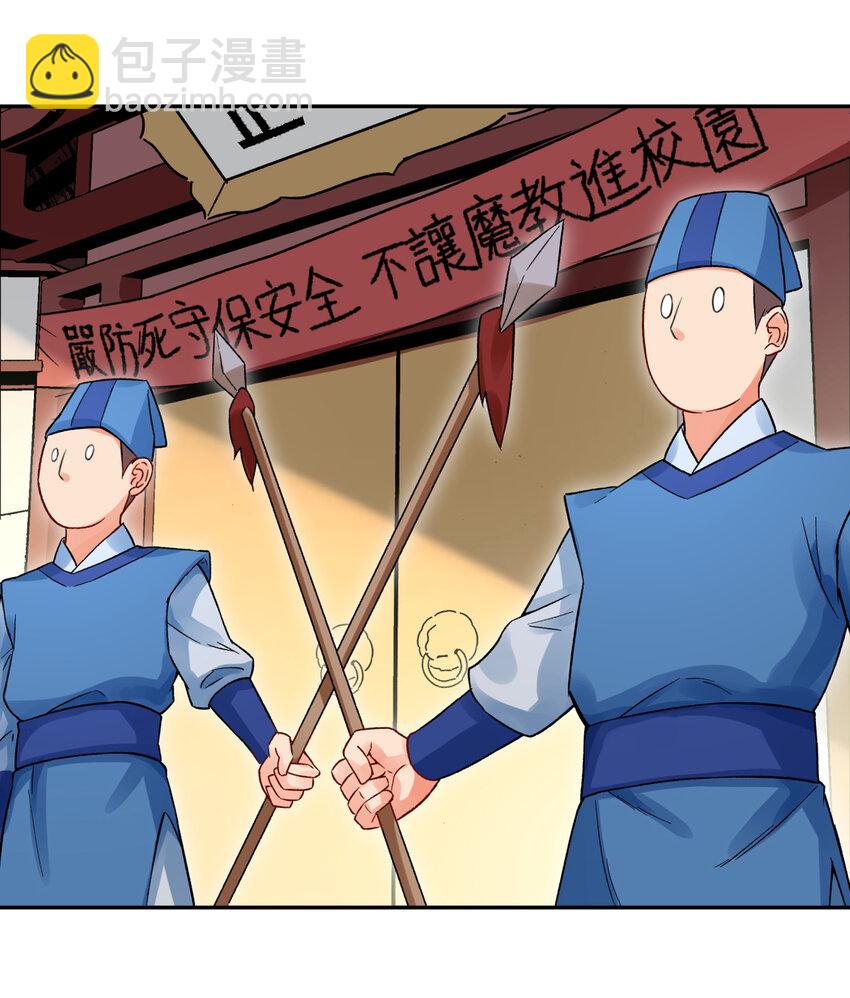 002 化解难题最有效的方法7