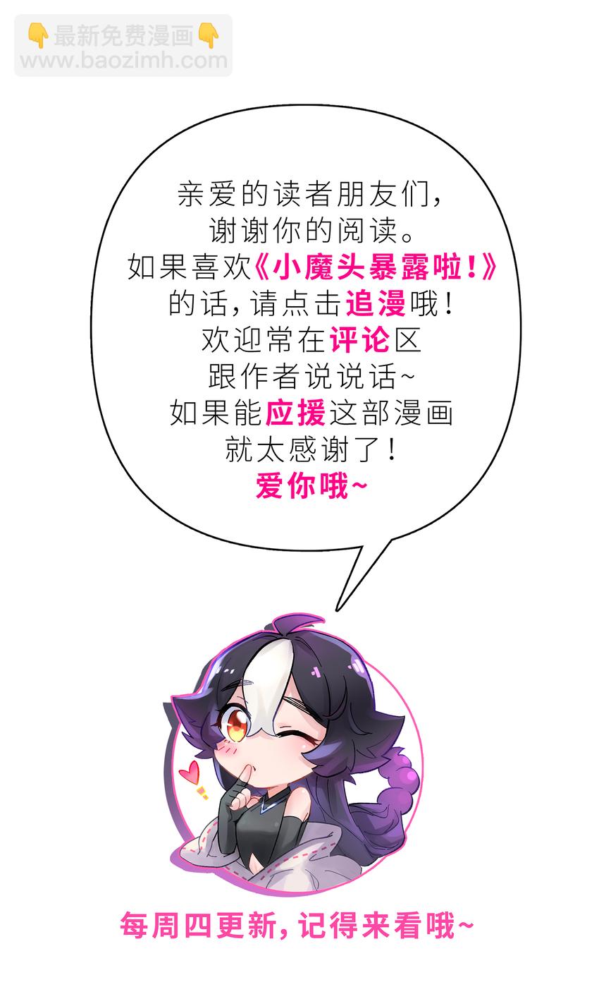 002 化解难题最有效的方法72