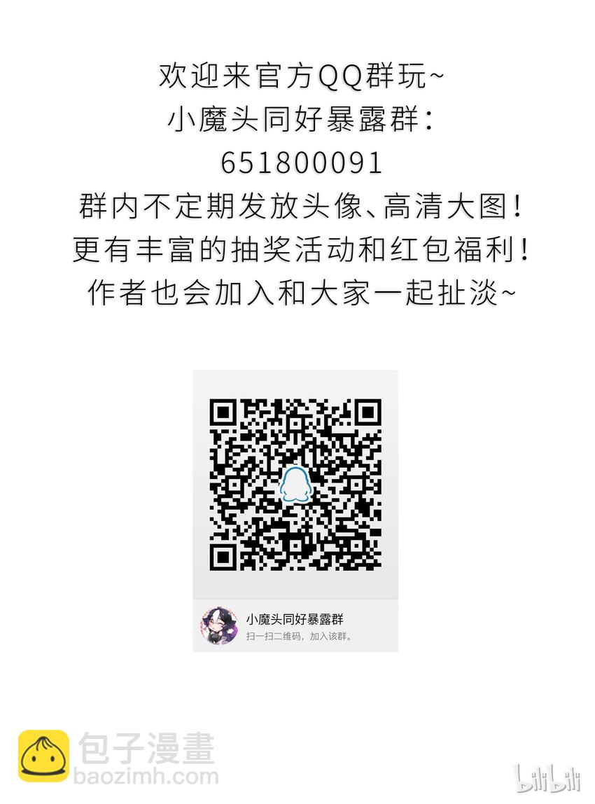 002 化解难题最有效的方法73