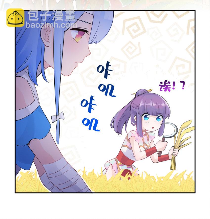 018-下 稻田任务（下）12