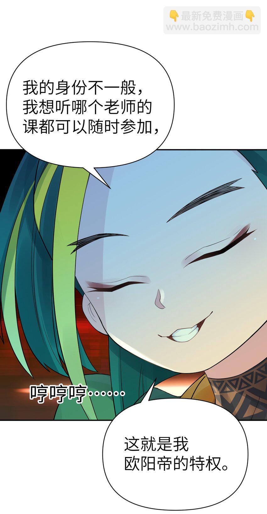 039 轻功水上漂20