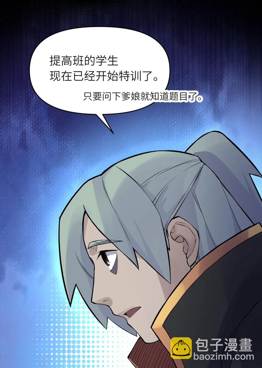 048 李东方的回忆11