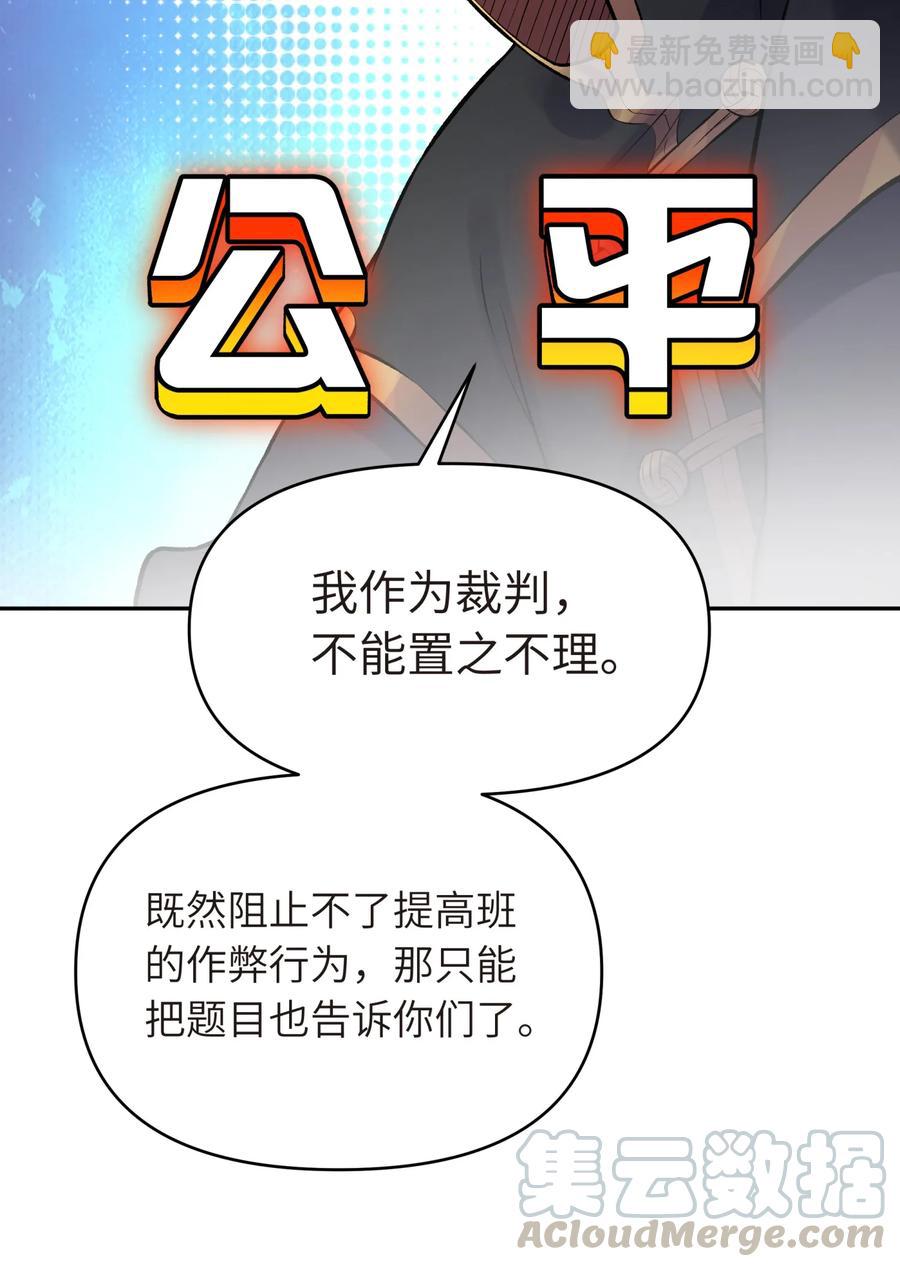 048 李东方的回忆12