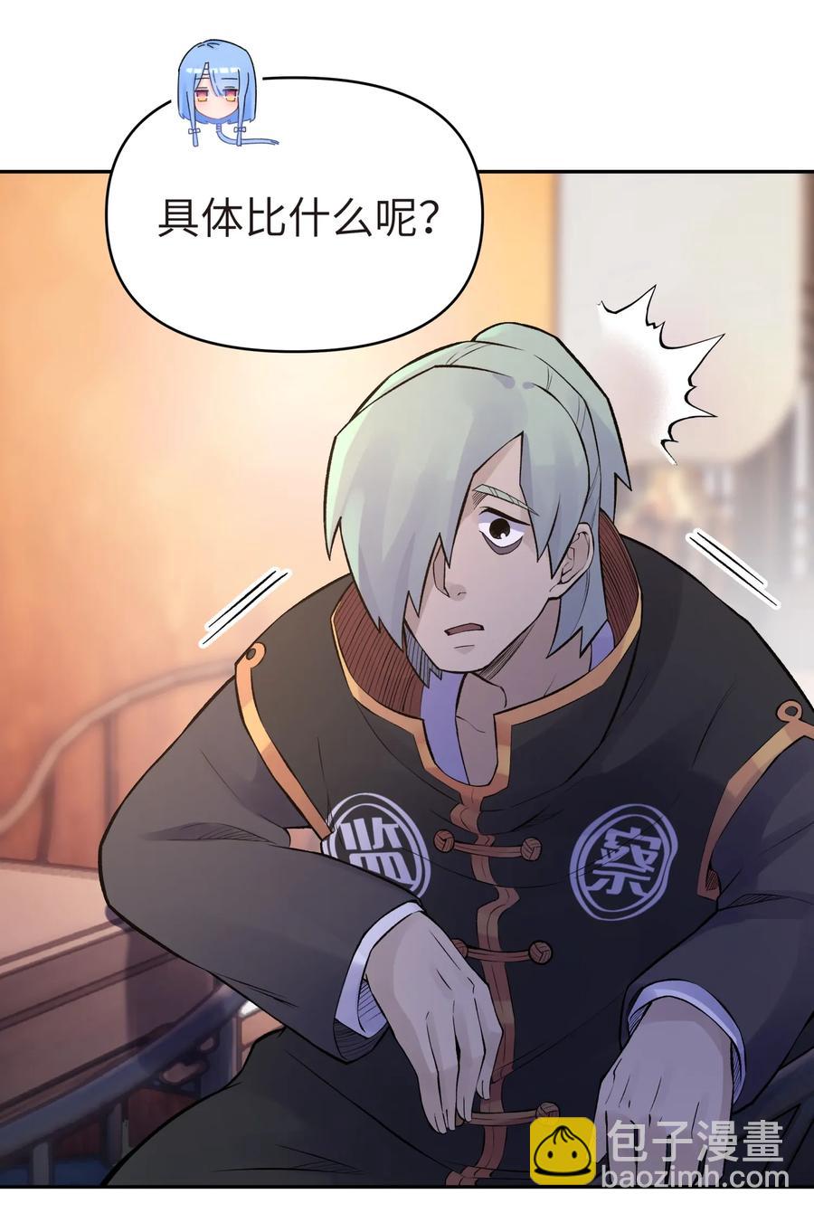 048 李东方的回忆17