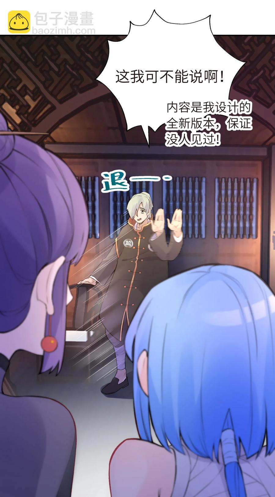 048 李东方的回忆18