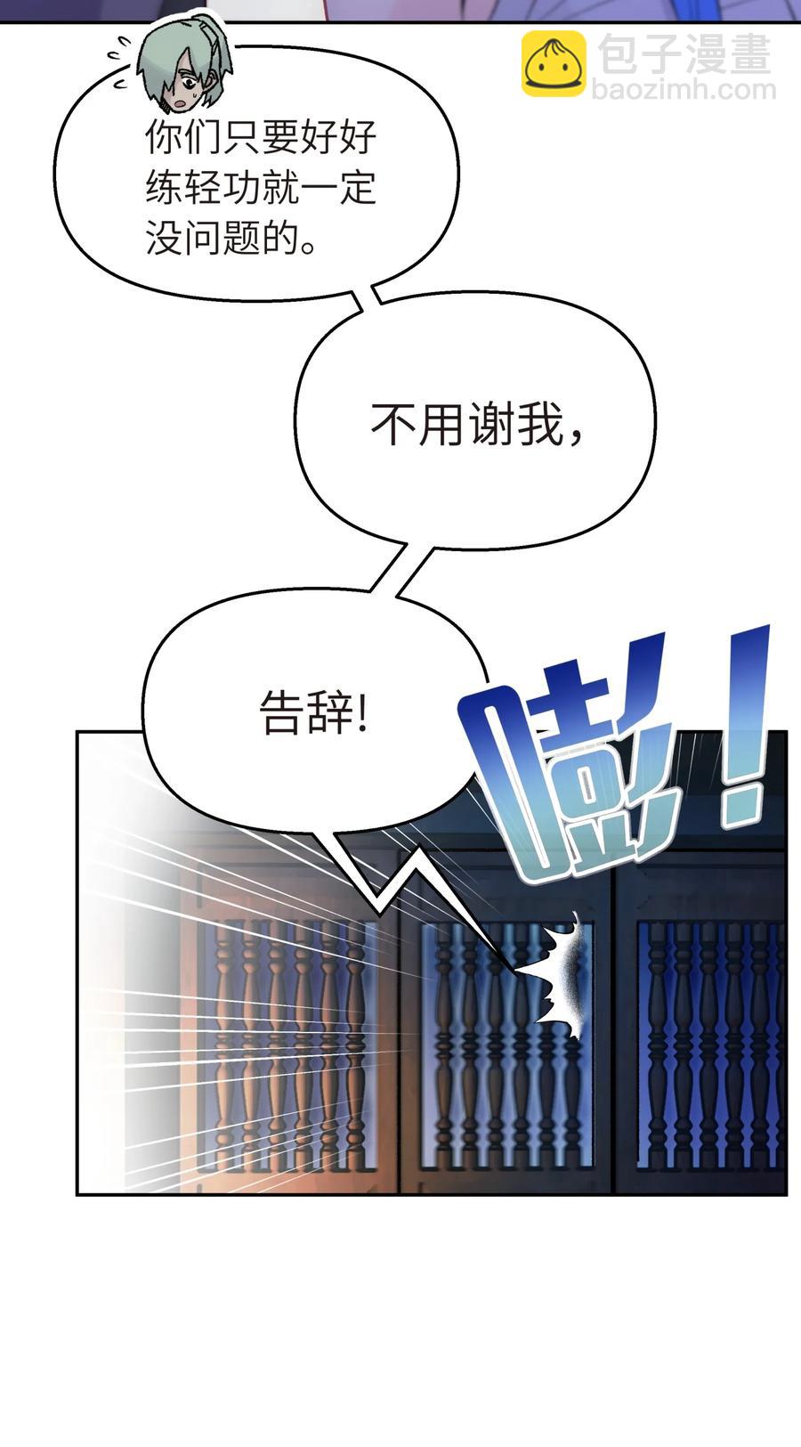 048 李东方的回忆19