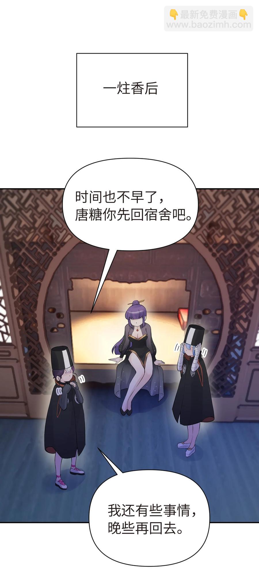 048 李东方的回忆21