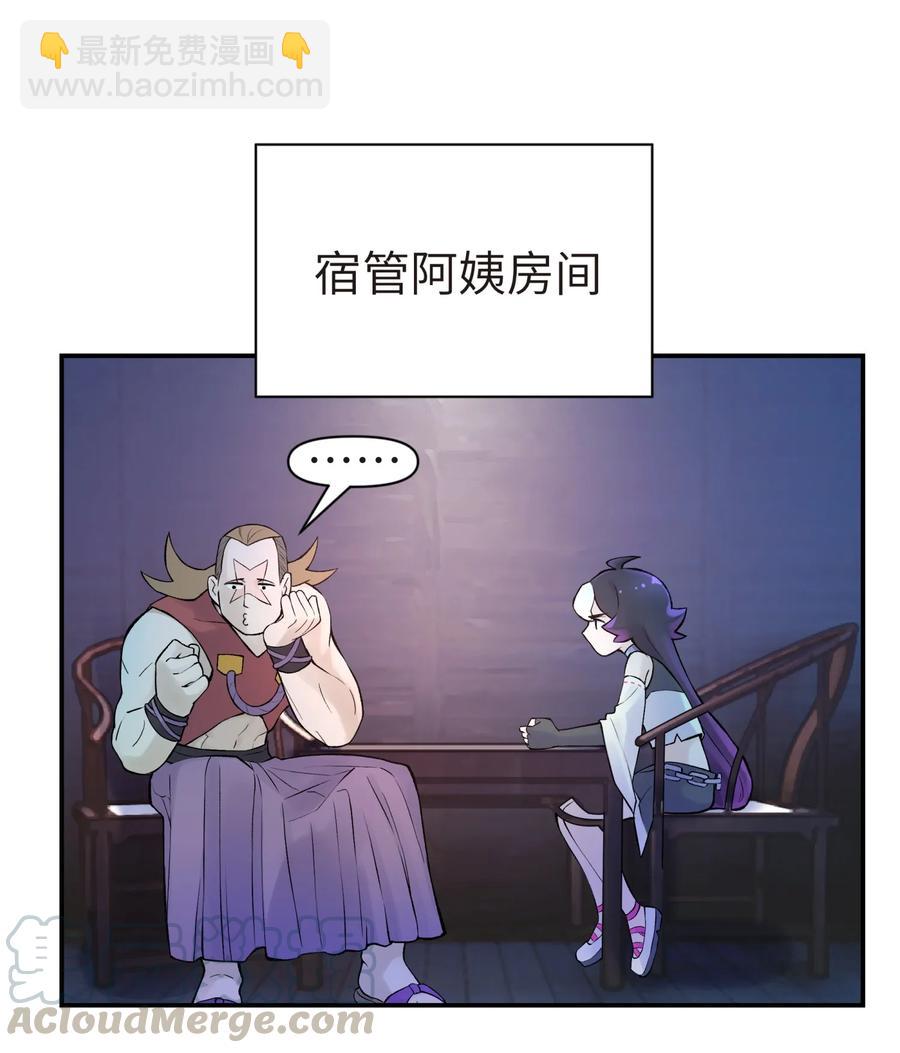 048 李东方的回忆24