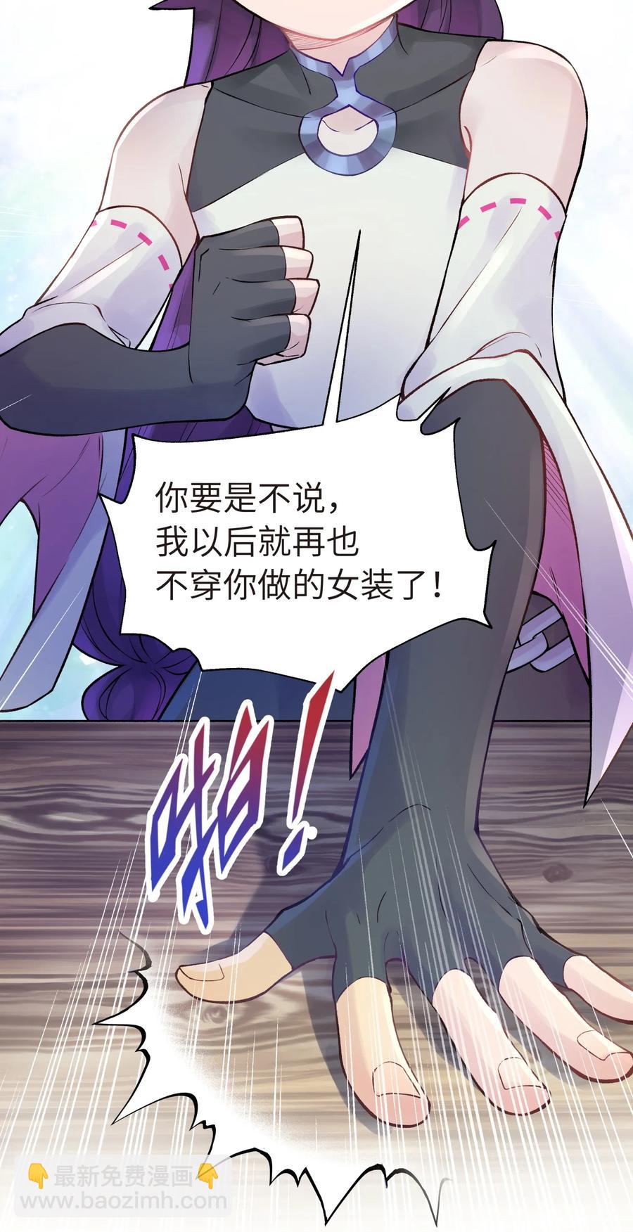 048 李东方的回忆27