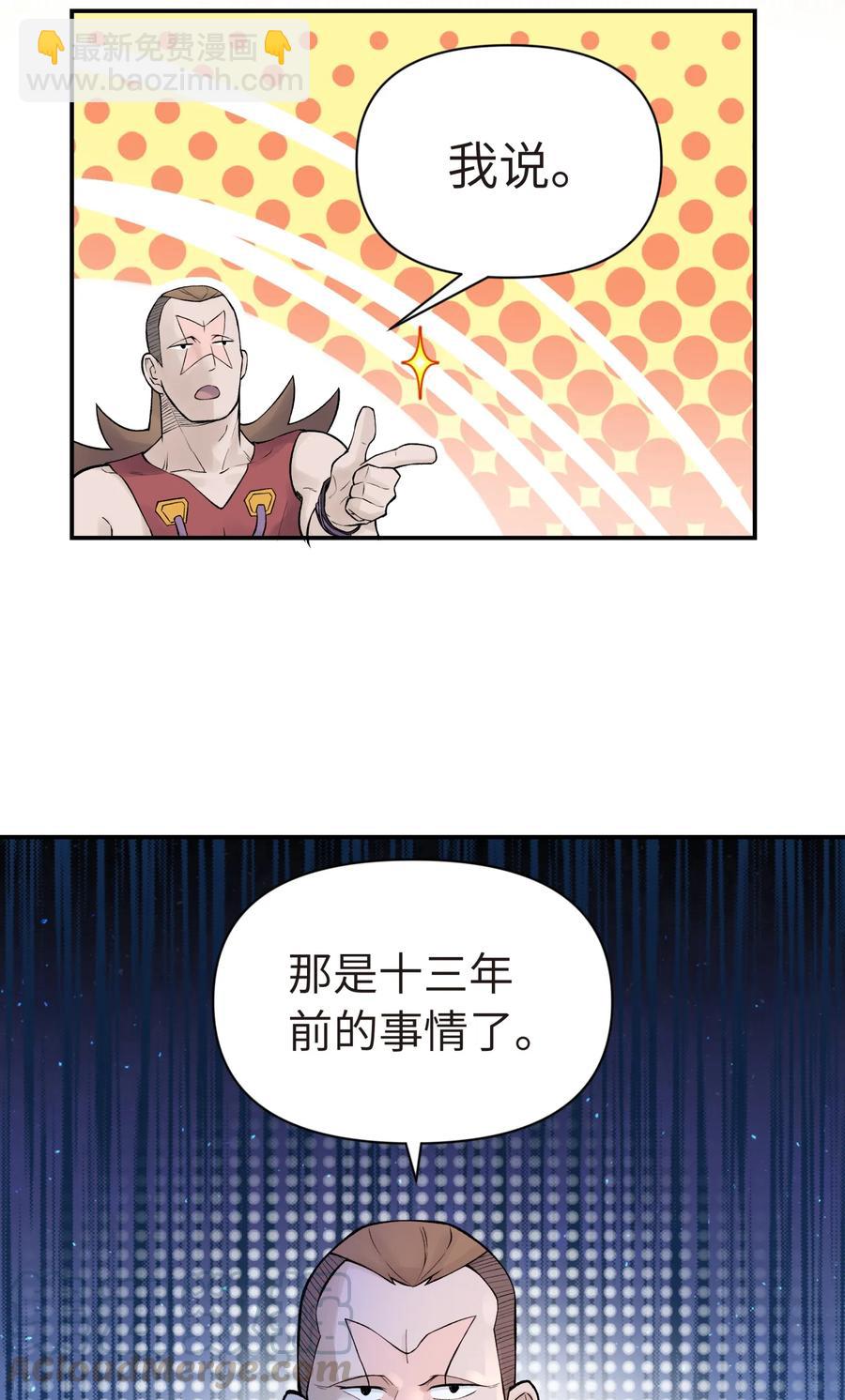 048 李东方的回忆28