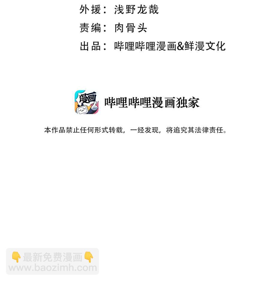 048 李东方的回忆3