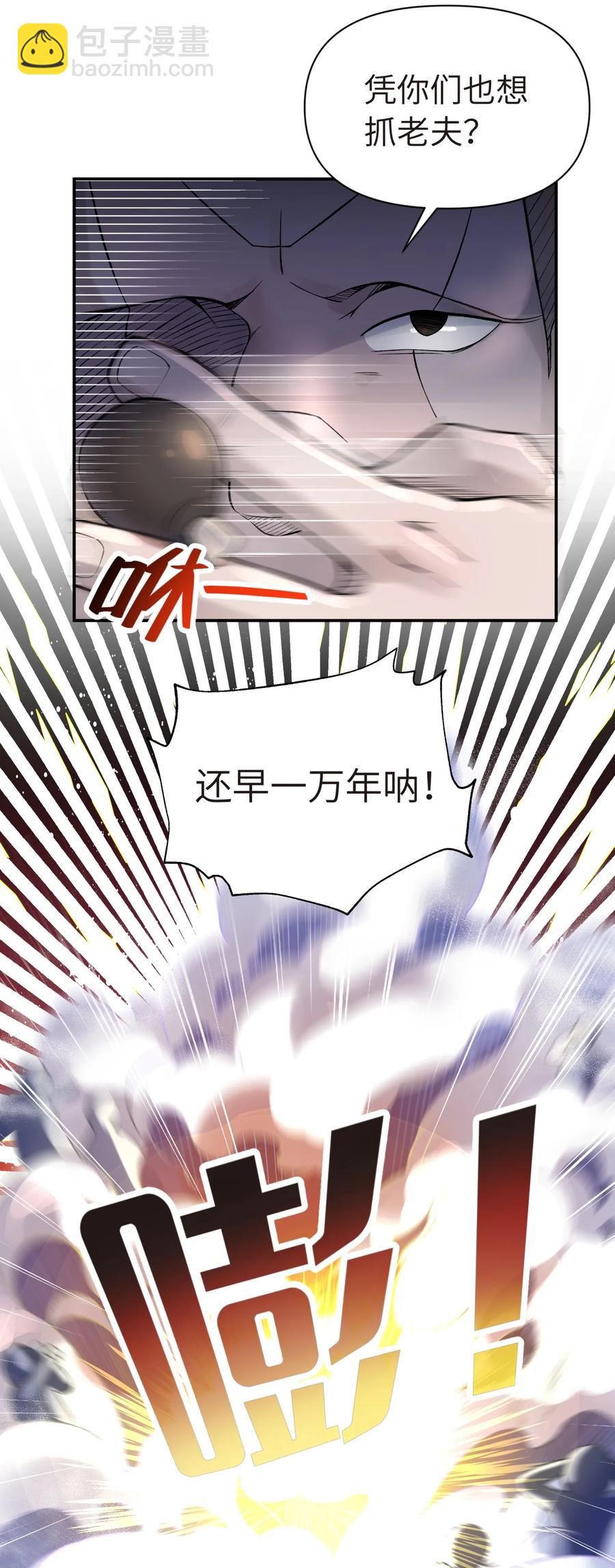 048 李东方的回忆39