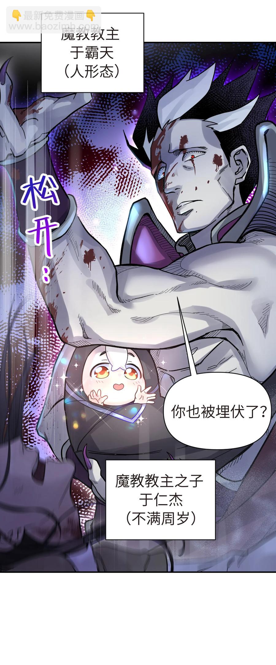 048 李东方的回忆43